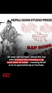 A 32-year-old YouTuber named Malum Rai has been charged under Nepal’s Electronic Transactions Act after uploading a rap song mocking PM KP Sharma Oli. The video, titled "KP CHOR – New Rap Song 2025"*, featured edited images of the Prime Minister and allegedly used derogatory language aimed at defaming him. Rai admitted to creating the rap using an AI app called Suno AI, driven by his frustration with the state of the country. Police tracked him down after spotting the video online and linking it