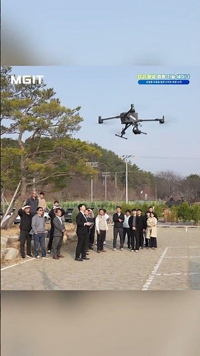 Changnyeong-gun Drone Training Site | Smart Construction & Surveying Practice Revealed