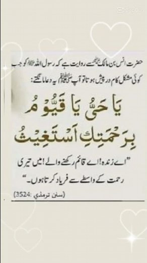 Dua - mushkil waqt ki dua | bayan | dua | har mushkil ki dua-pareshani ki dua-Molana Amir Ul Islam