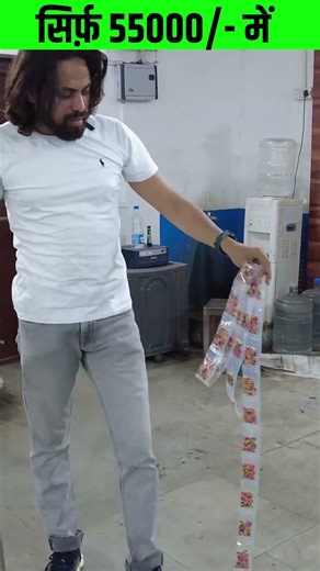 FFS Machine | Masala Packaging Machine | Whole Spices Packaging Machine | Low Cost packaging