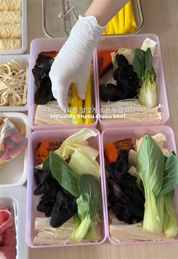 배달마라탕보다 맛있는 집마라탕 만들기 Malatang prep #tiktokfood #틱톡푸드 #mealprep #추천 #fyp