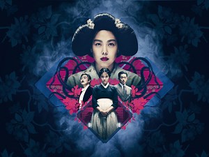 The Handmaiden - Apple TV (AZ)