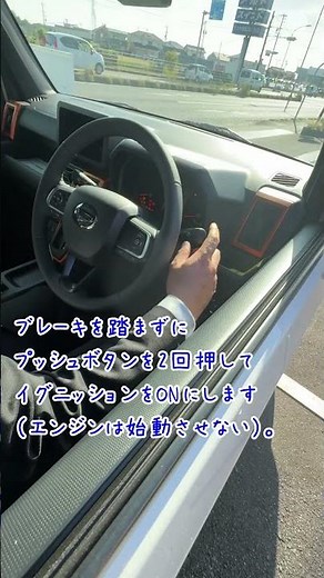 [Daihatsu Cars] How to disable auto high beams when they're too bright #Daihatsu #AutoHighBeams #...