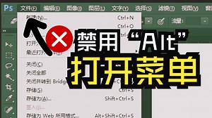 2nd-keyboard - 第二键盘（解决Win自带的Alt键弹出菜单的问题）