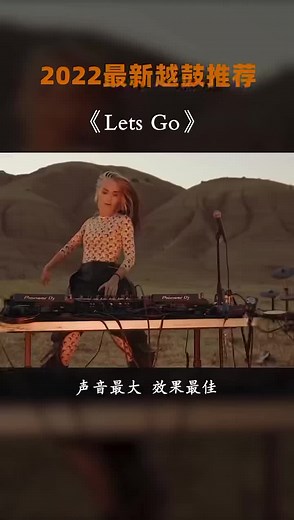 Let the passion burn