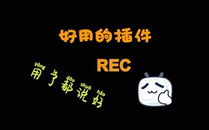 【Unity插件分享】快速加载代码插件——Fast Script Reload