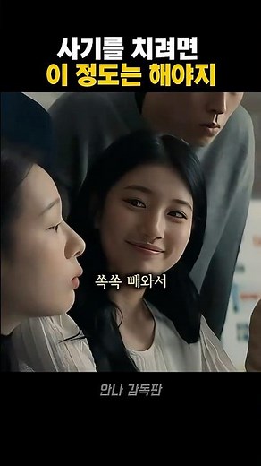 부지런한 사기꾼