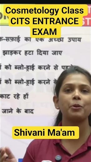 Cosmetology CITS ENTRANCE EXAM 2026 #livestream #cosmetologybyshivanimam #cits