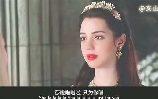 曾经风靡全球的神曲《Sha La-La》，永不过时的经典，百听不厌