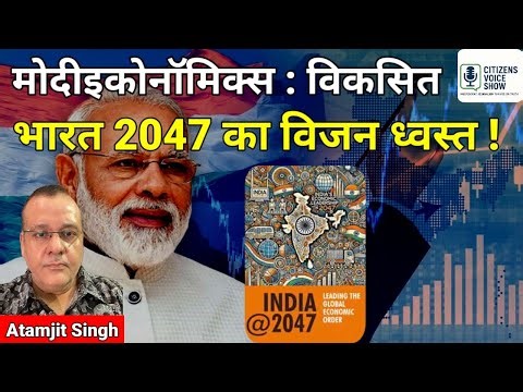 Modi’s Tagline: Control over Collaboration to integrate India into global supply chains 📱