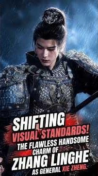 Zhang Linghe’s Flawless Handsome Charm as General Xie Zheng Has Fans Swooning!