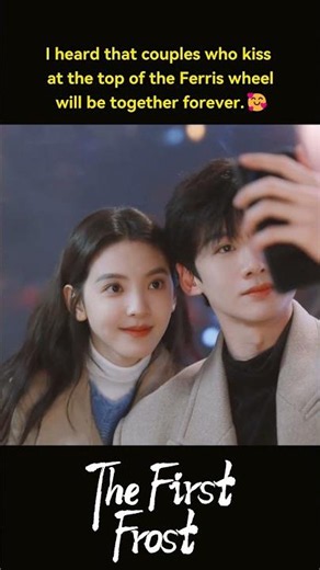 Romance on the Ferris Wheel❤️| The First Frost | YOUKU