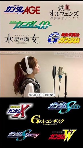 MEDLEY!! Another GUNDAM【機動戦士ガンダム / 宇宙世紀以外】 Cover by ひろみちゃんねる #shorts
