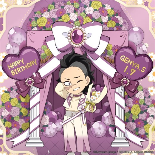 ＼New merchandise have arrived!／ Demon Slayer -Kimetsu no Yaiba-, 2026 Birthday Celebration of Genya Shinazugawa Merchandise ▼Check now!! https://webshop-global.ufotable.co.jp/collections/demon-slayer-kimetsu-no-yaiba-2026-birthday-celebration-of-genya-shinazugawa-merchandise | ufotable