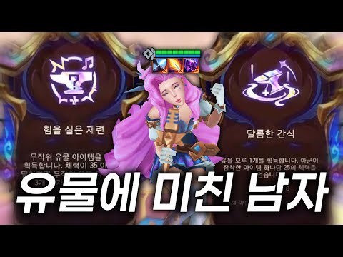 세계 최강의 세라핀을 만들었습니다