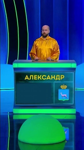 «Своя игра» на НТВ 02.05.2026