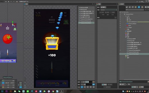 spine宝箱与金币动画变换约束与路径约束的用法