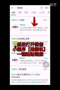 小红书下载无水印图片和视频去水印保存