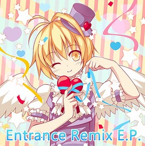 Ice - Entrance Remix E.P.