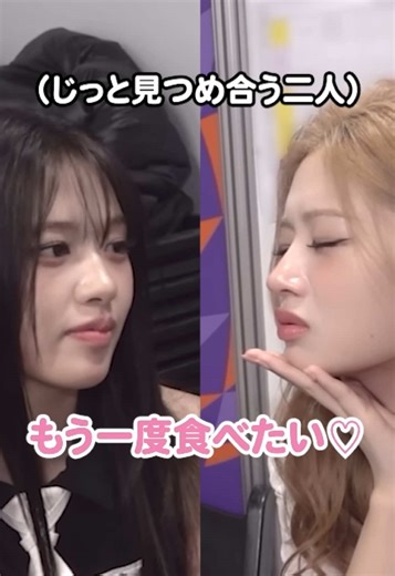 カップルズとユジンの愛の瞬間