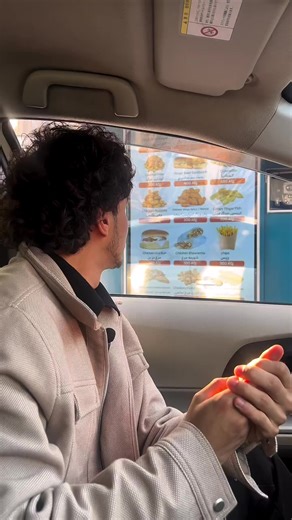 Experiencing drive thru for the first time in Afghanistan 🇦🇫 #drivethru #experience #afg #reels #foryou