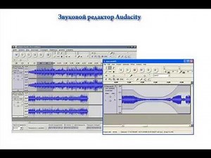 Audacity для чайников 1 : УСТАНОВКА КОДЕКИ И НАСТРОЙКА
