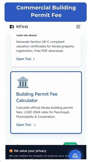 Kerala Commercial Building Permit Fee | KFirst Calculator