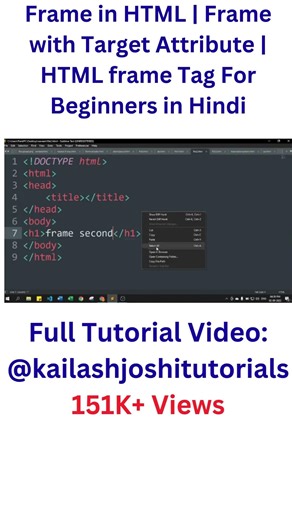 HTML Frame & Target Attribute Tutorial 🚀 | Web Dev Shorts