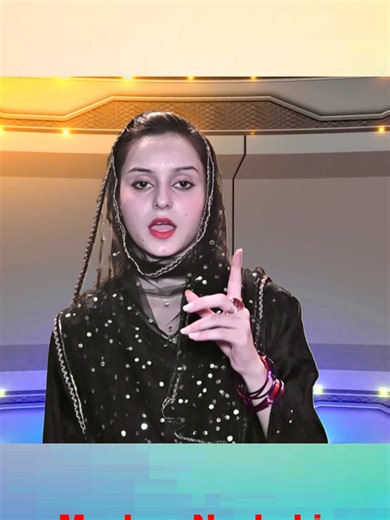 Mushkil Velly Sath: Muskan Noshahi's Punjabi Song