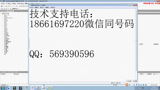 Alphacam软件功能演示,Alphacam教程，阿尔法路径做法教学视频