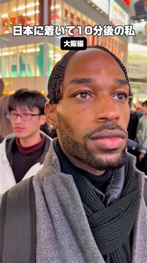 日本に着いて10分後の私 part 18日本どこでも綺麗ですね😍#外国人の反応 #日本大好き #日本旅行#エモい瞬間