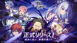 Re:Zero Infinity Turn-Based RPG is Available Now - QooApp News