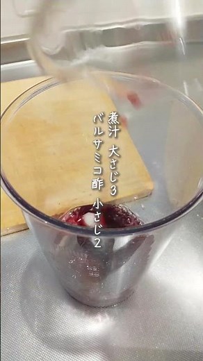 極上美味！いちじくソース | いちじく赤ワイン煮で簡単肉ソース