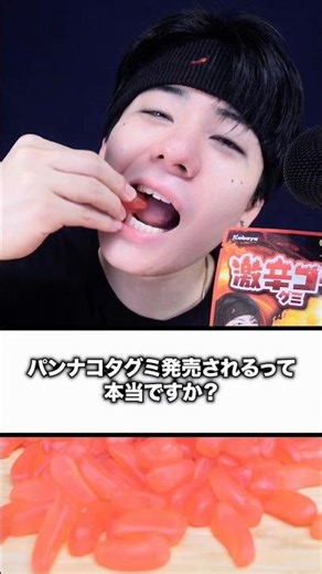 ついに、、、