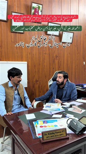 Effective Sciatica Treatment: Patient Success Story