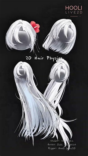 Hair physics in Live2D cubism💈👩🏻‍🦳#live2d #vtuber #animation #วีทูปเบอร์