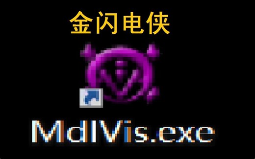 [魔兽争霸3]MdlVis1.40 模型绑定动作教学[精品]