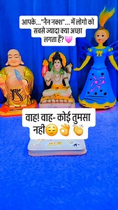 13K views · 1.6K reactions | Special reading Claim this energy n see magic in your life ❤️It's a general & collective reading so pls take it what resonate n leave the rest. It's a psychic & intuitive prediction based on my knowledge❤️ ❤️Har Har Mahadev❤️ | imagic6666 | Facebook