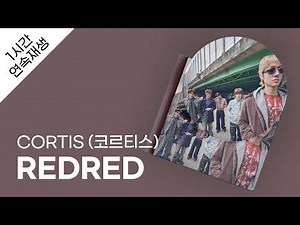 CORTIS (코르티스) - REDRED 1시간 연속 재생 / 가사 / Lyrics