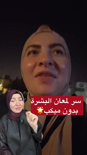 كيفية استخدام ميست الترطيب لجعل بشرتك صحية