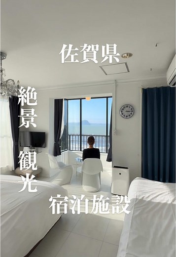 佐賀観光スポット紹介：2024年の都道府県魅力度ランキングで最下位って本当？