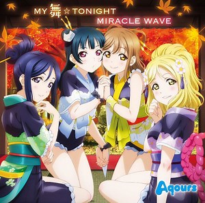 Aqours - MY舞☆TONIGHT / MIRACLE WAVE