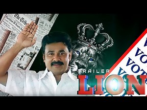 Lion Malayalam Movie 2006