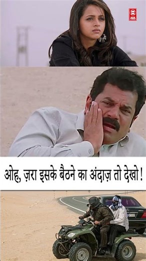 ओह, ज़रा इसके बैठने का अंदाज़ तो देखो!🤨Oru Marubhoomikkadha Hindi Dubbed Movie