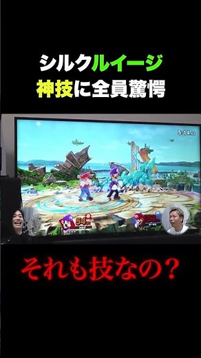 [Super Smash Bros.] YouTuber Silk, the strongest player, amazes everyone with his incredible Luig...
