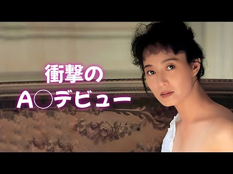 [Yoko Shimada] International actress makes shocking debut