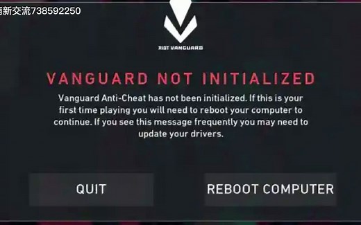 瓦罗兰特错误代码VAL VAN解决方法第一期