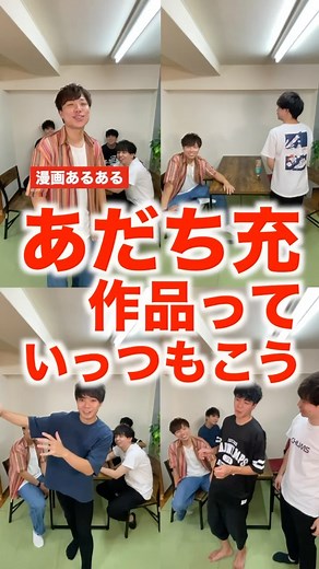 同期の休日 on Instagram: "あだち充作品っていっつもこう #あるある #漫画 #タッチ #野球 #同期の休日"