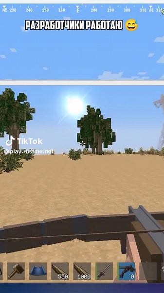 Майнкрафт: раст мир и его возможности