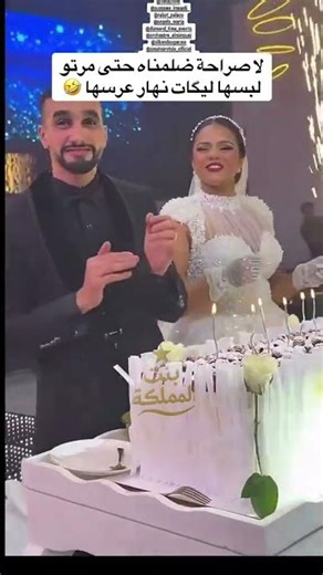 مسكييييين ضلمناااه 🙂😂 #اكسبلور #بنت_المملكة #لالة_العروسة #طنحة #تارودانت #برنسيسة #ترند #shorts